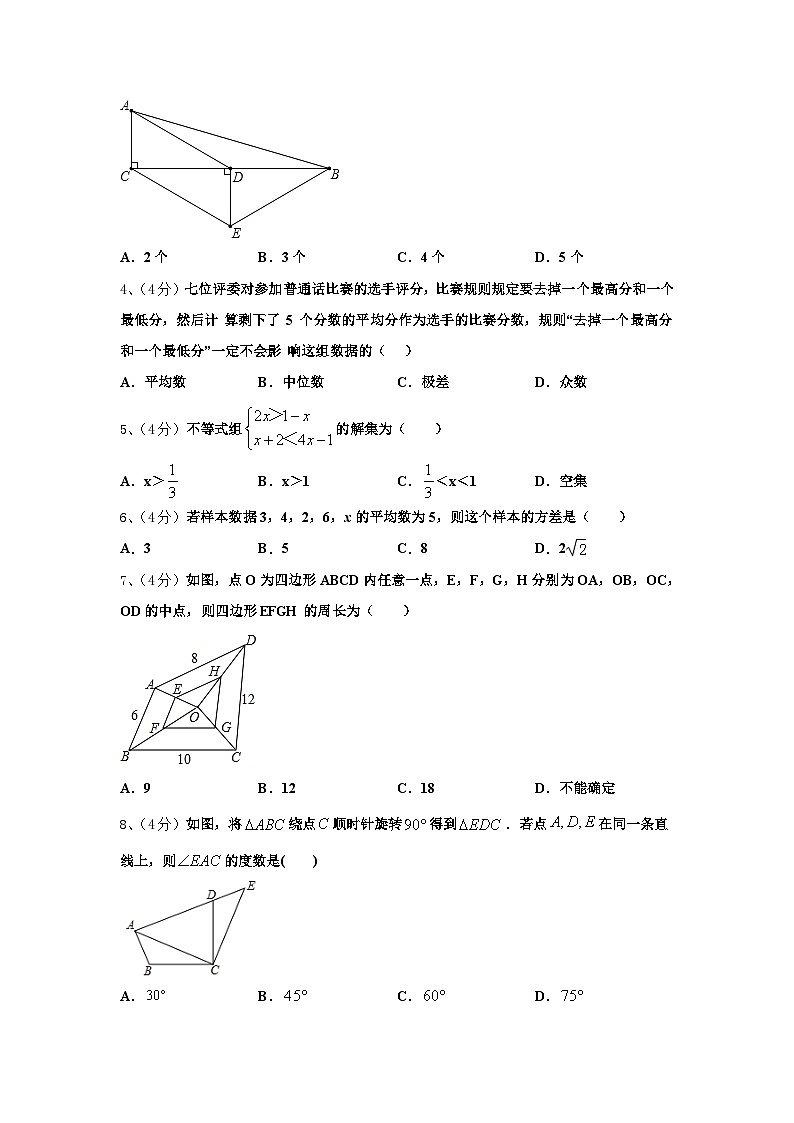 广西省玉林市名校2024-2025学年九上数学开学经典模拟试题【含答案】02