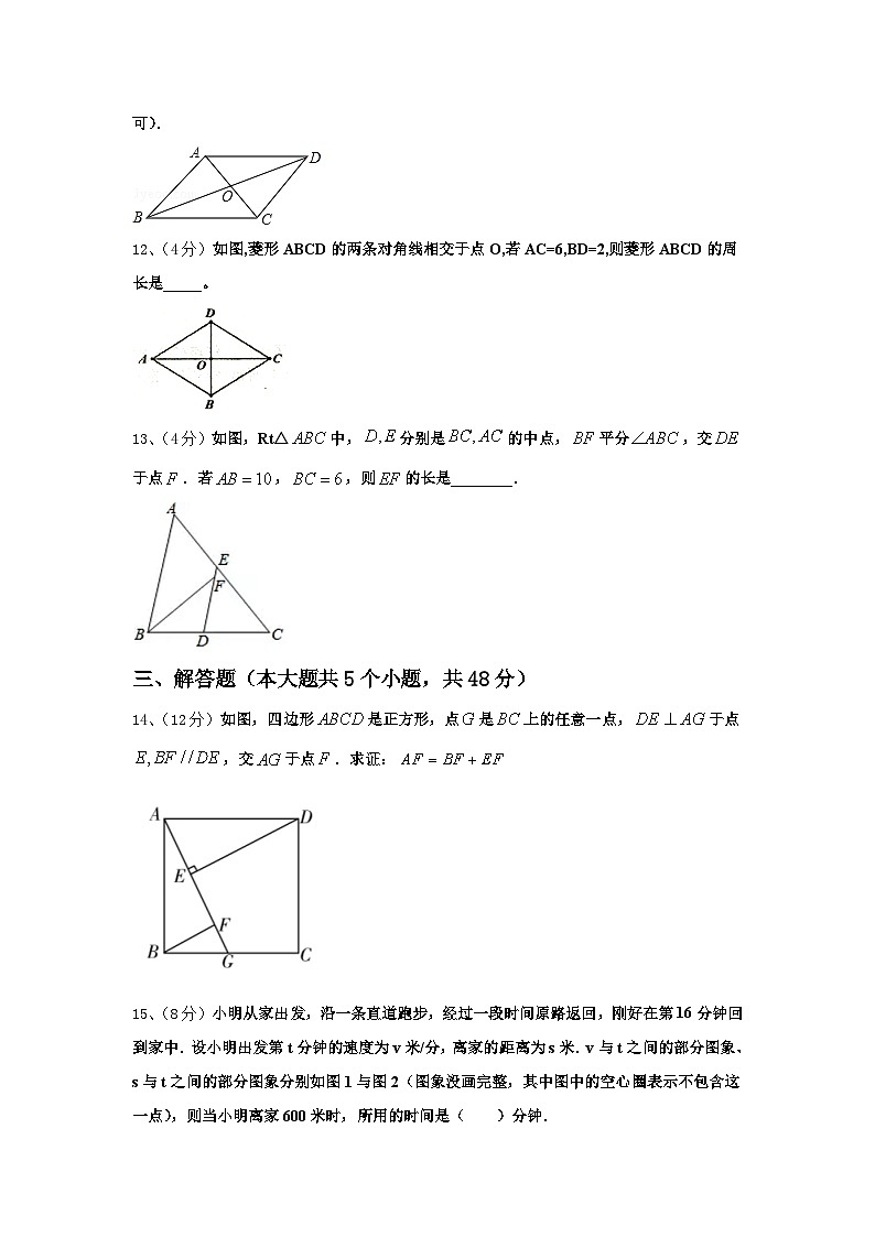 广西壮族自治区北海市合浦县2024-2025学年九上数学开学教学质量检测试题【含答案】03