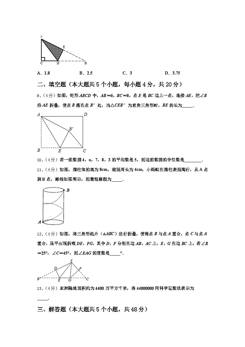 贵州黔西南州望谟三中学2024-2025学年数学九年级第一学期开学检测试题【含答案】第3页