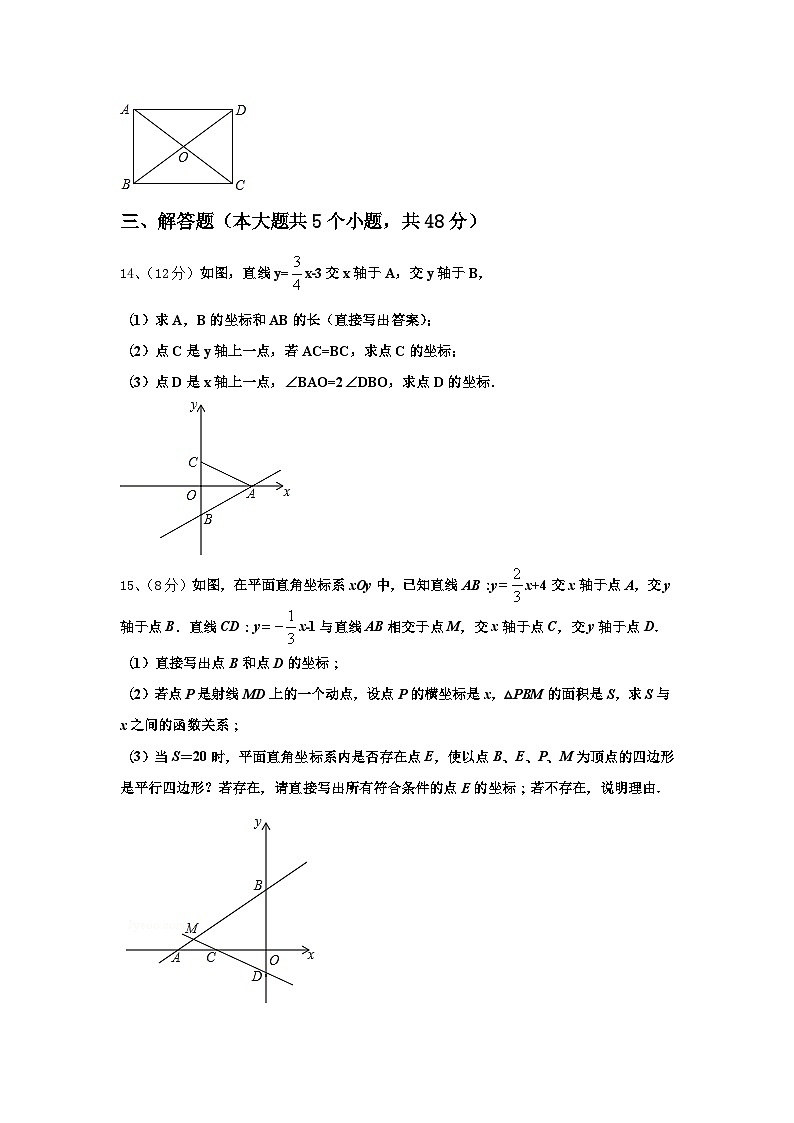 贵州省剑河县2025届九上数学开学学业质量监测模拟试题【含答案】03