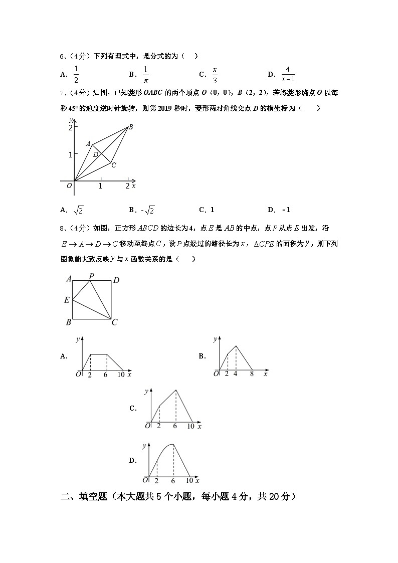 贵州省黔东南、黔南、黔西南2024年数学九上开学达标检测模拟试题【含答案】第2页