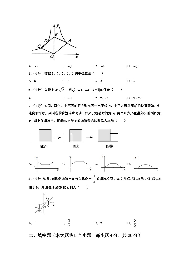 贵州省黔南州瓮安四中学2024-2025学年九上数学开学质量跟踪监视试题【含答案】02