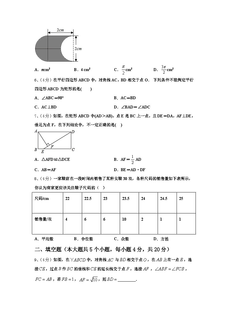 贵州省黔南州长顺县2024年数学九年级第一学期开学考试模拟试题【含答案】02