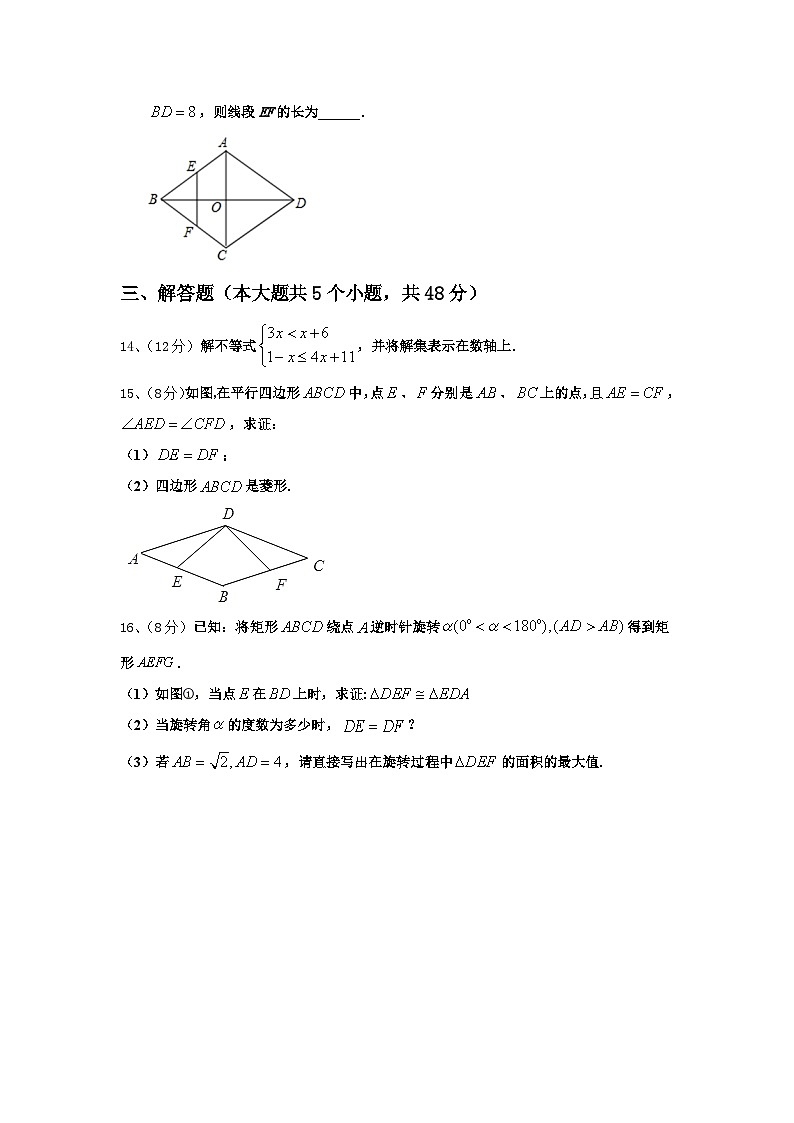 贵州省黔西南州、黔东南州、黔南州2024-2025学年九上数学开学达标检测试题【含答案】03