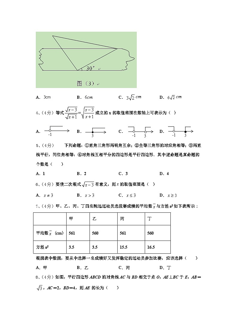 贵州省黔西南州2024年九上数学开学教学质量检测试题【含答案】02