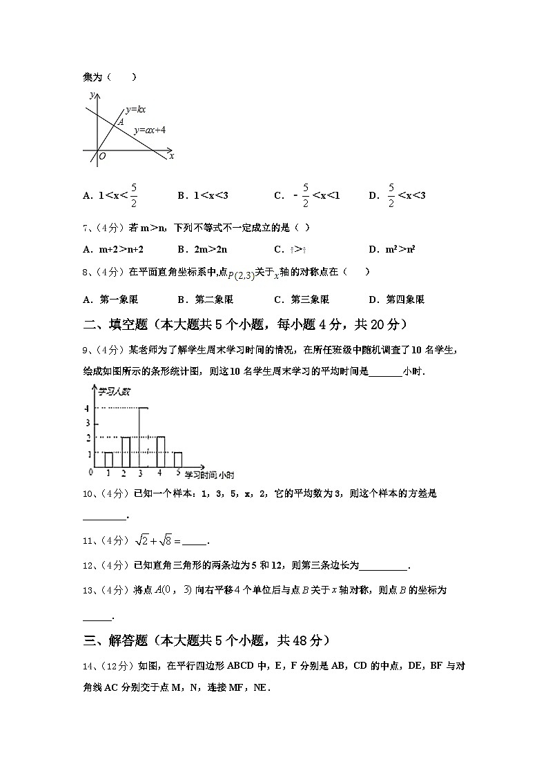 贵州省铜仁市2024-2025学年数学九年级第一学期开学监测模拟试题【含答案】02