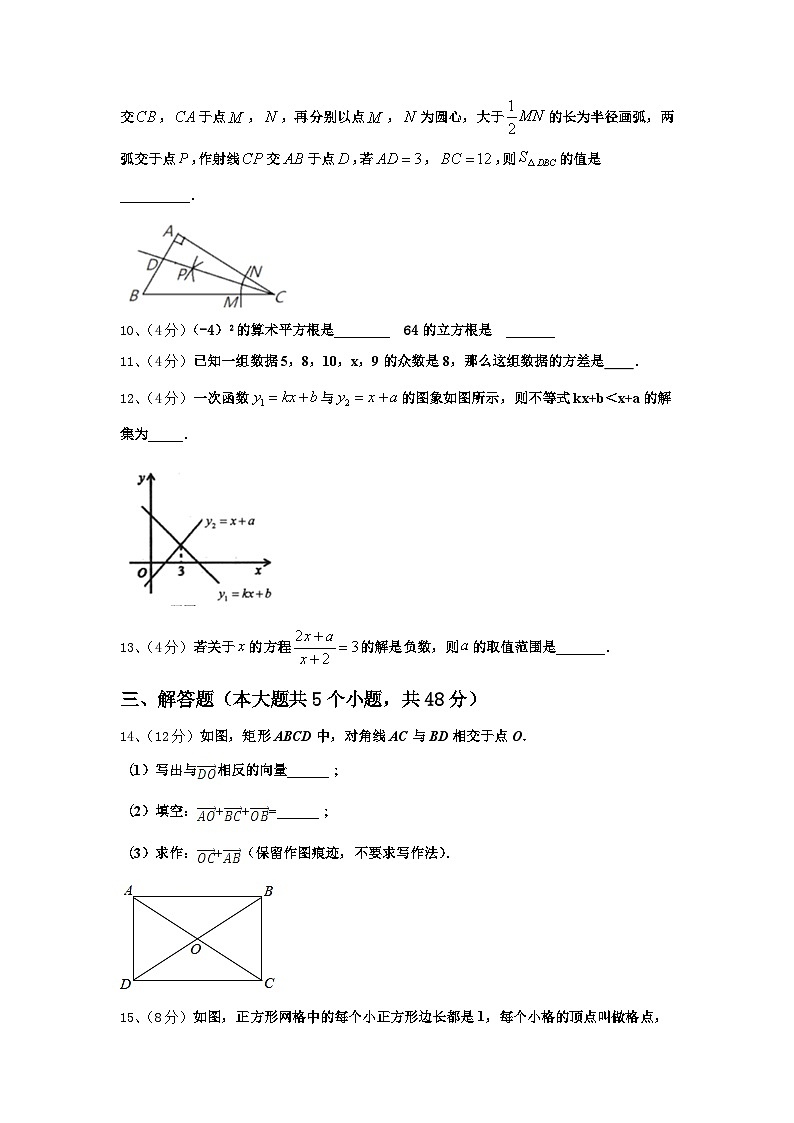 贵州遵义市达兴中学2024年数学九年级第一学期开学复习检测模拟试题【含答案】03
