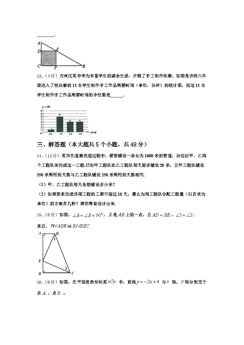 海南省东方市八所中学2025届九年级数学第一学期开学检测试题【含答案】03
