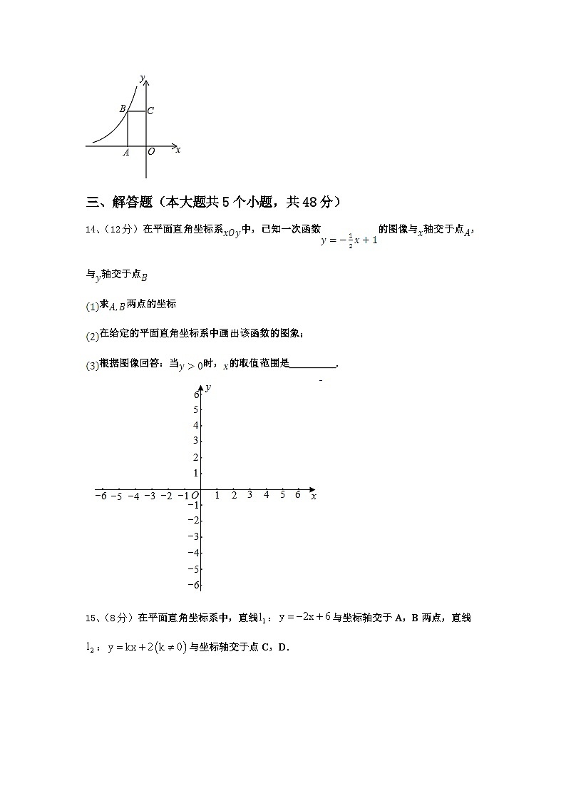 河北省沧州市沧县2024-2025学年九上数学开学监测模拟试题【含答案】第3页
