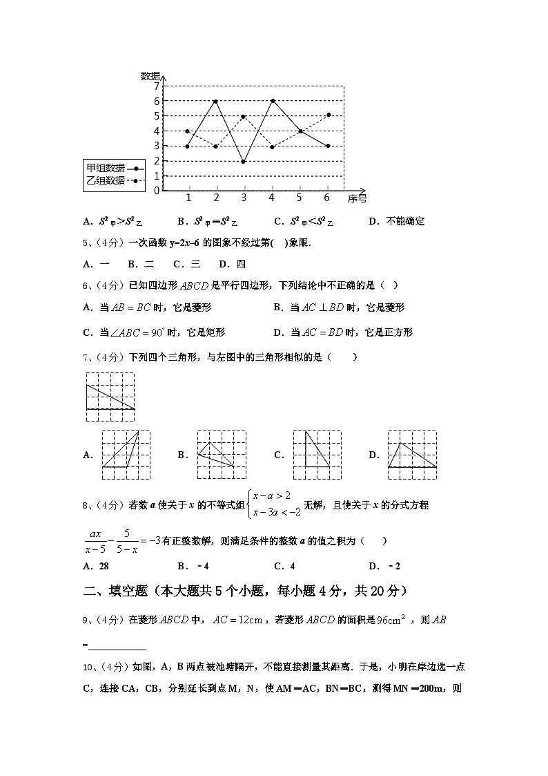 河北省沧州市东光县2024年九年级数学第一学期开学考试模拟试题【含答案】第2页