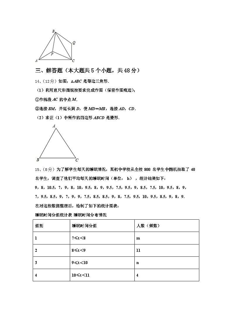 河北省秦皇岛市青龙县2024-2025学年数学九上开学质量跟踪监视试题【含答案】03