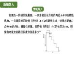 3.1 第1课时列代数式 北师大版(2024)数学七年级上册教学课件