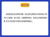 浙教版数学八上第一章 1.3《证 明 （1） 》 课件+教案+单元教案