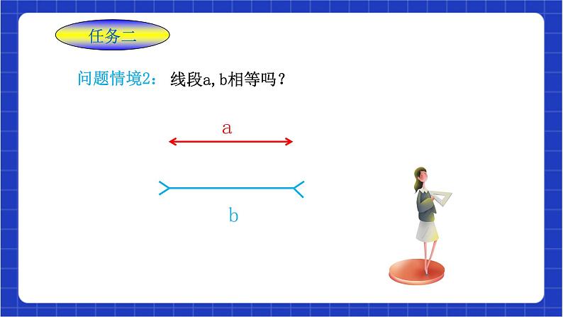 浙教版数学八上1.3《证明 （1）》  课件第6页