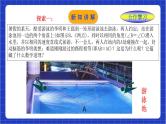 浙教版数学八上第二章 2.4《等 腰三角形的判定定理 》 课件+教案+单元教案