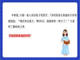 浙教版數(shù)學(xué)八上第三章  3.2《不等式的基本性質(zhì)》  課件+教案+單元教案