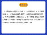 浙教版數(shù)學(xué)八上第三章 3.3《一 元一次不等式（1）  》課件+教案+單元教案