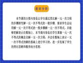 浙教版數(shù)學(xué)八上第三章 3.3《一 元一次不等式（2）  》課件+教案+單元教案