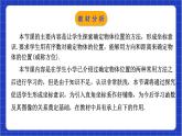 浙教版數(shù)學(xué)八上第四章 4.1 《探索確定位置的方法  》課件+教案+單元教案