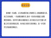 浙教版数学八上第五章  5.3《一次函数（1）》  课件+教案+单元教案