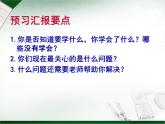 華東師大版數(shù)學(xué)（2024版）七年級上1.9.1有理數(shù)的乘法法則 課件