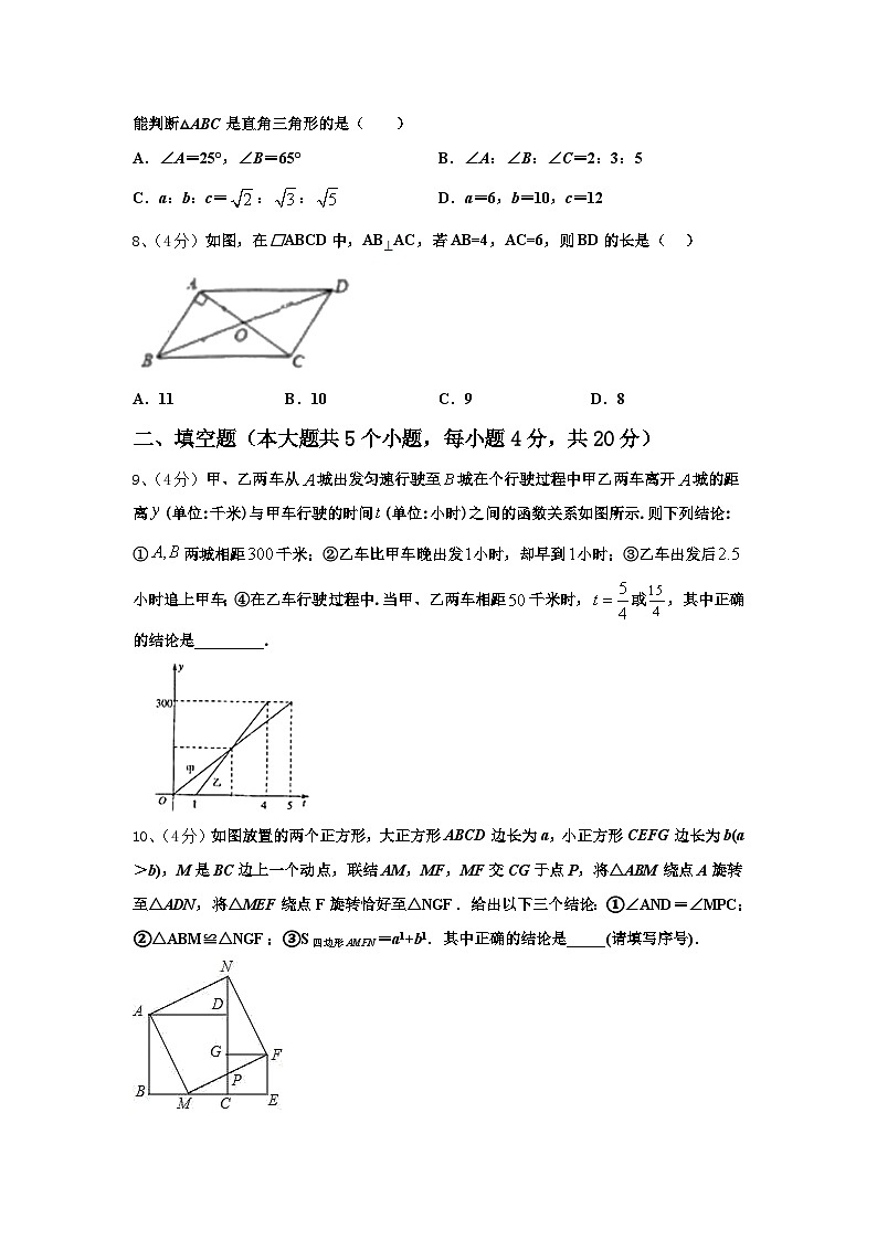 河南省巩义市2024年九上数学开学达标检测试题【含答案】第2页