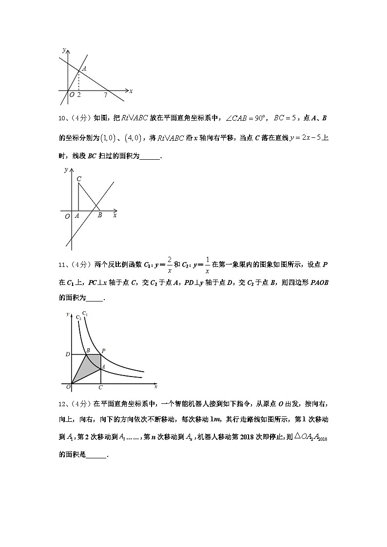 河南省南阳市淅川县2024-2025学年数学九年级第一学期开学综合测试试题【含答案】03