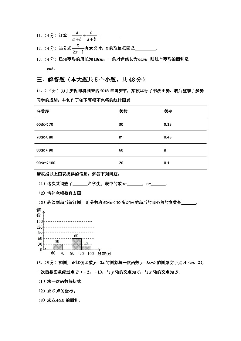 河南省平顶山2024年九上数学开学质量跟踪监视试题【含答案】03
