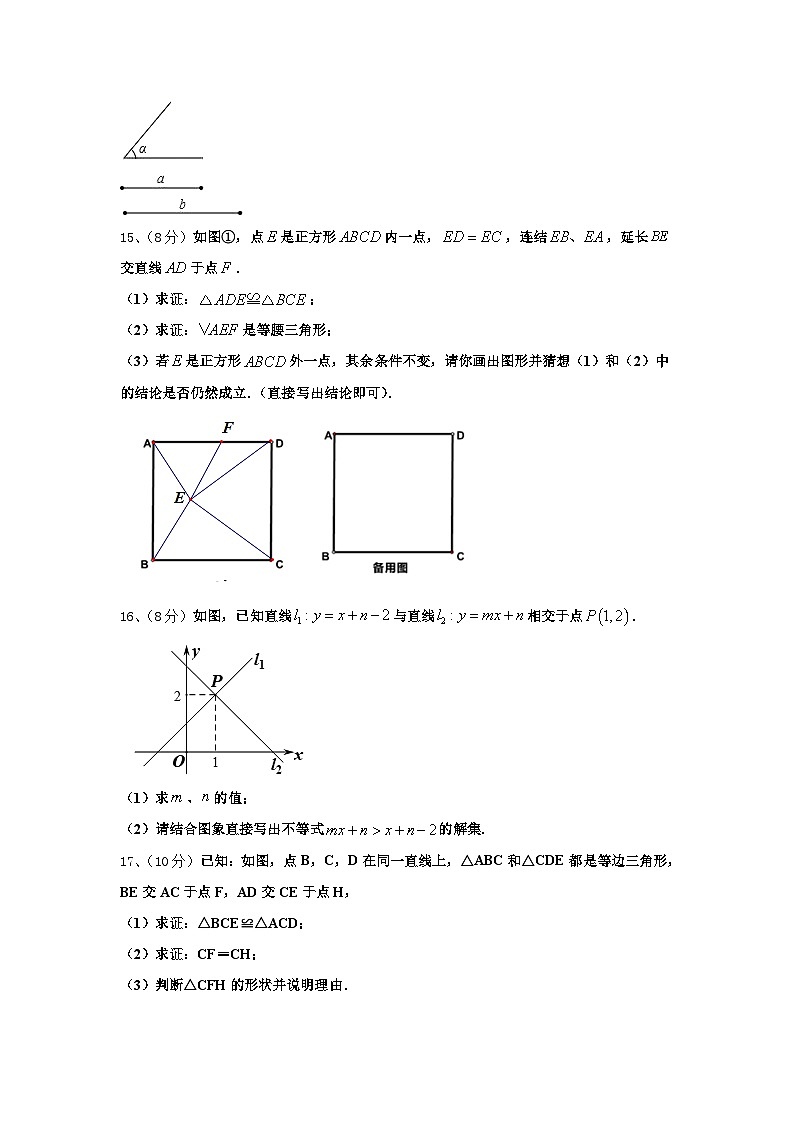 河南省西华县2025届九上数学开学综合测试模拟试题【含答案】03