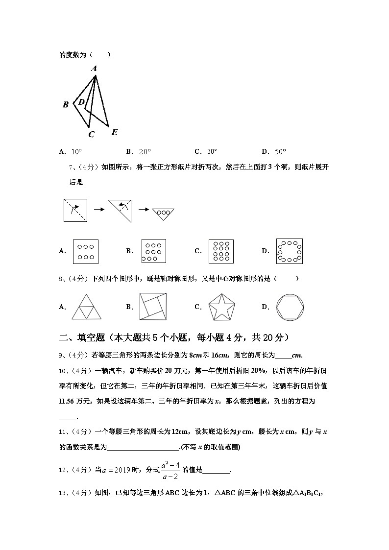 河南省郑州师院附属外语中学2025届数学九上开学达标测试试题【含答案】02