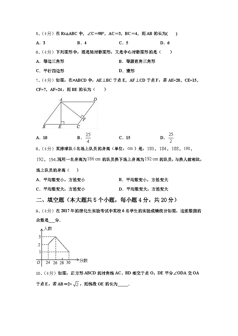 黑龙江省大庆市名校2025届数学九年级第一学期开学复习检测模拟试题【含答案】02
