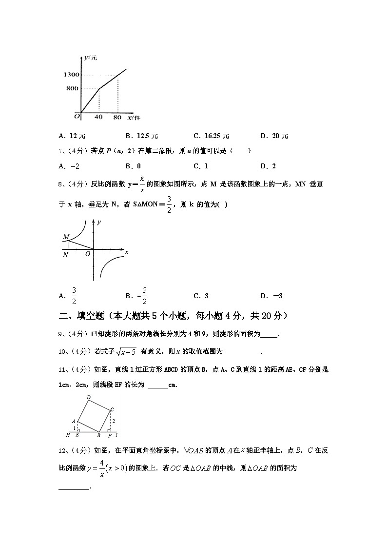 黑龙江省哈尔滨六十九2024-2025学年数学九年级第一学期开学教学质量检测模拟试题【含答案】03