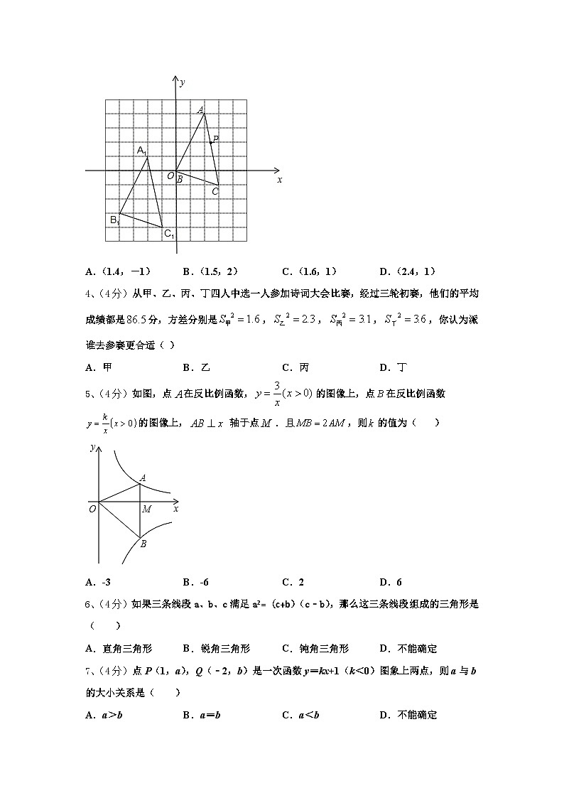 黑龙江省鸡西市第十六中学2024年九年级数学第一学期开学调研模拟试题【含答案】02