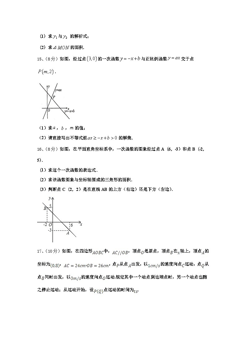 呼伦贝尔市2025届九上数学开学质量检测试题【含答案】03