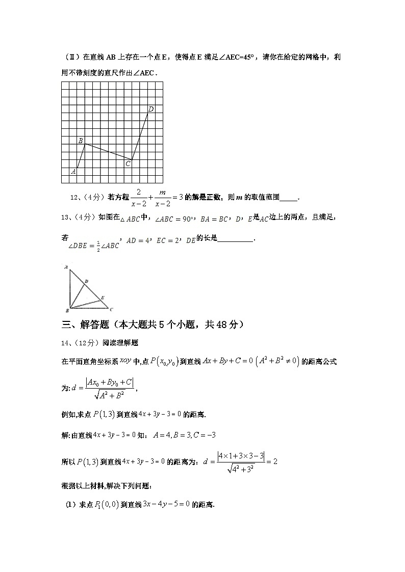 湖北省恩施州利川市长坪民族初级中学2024年数学九上开学经典模拟试题【含答案】03
