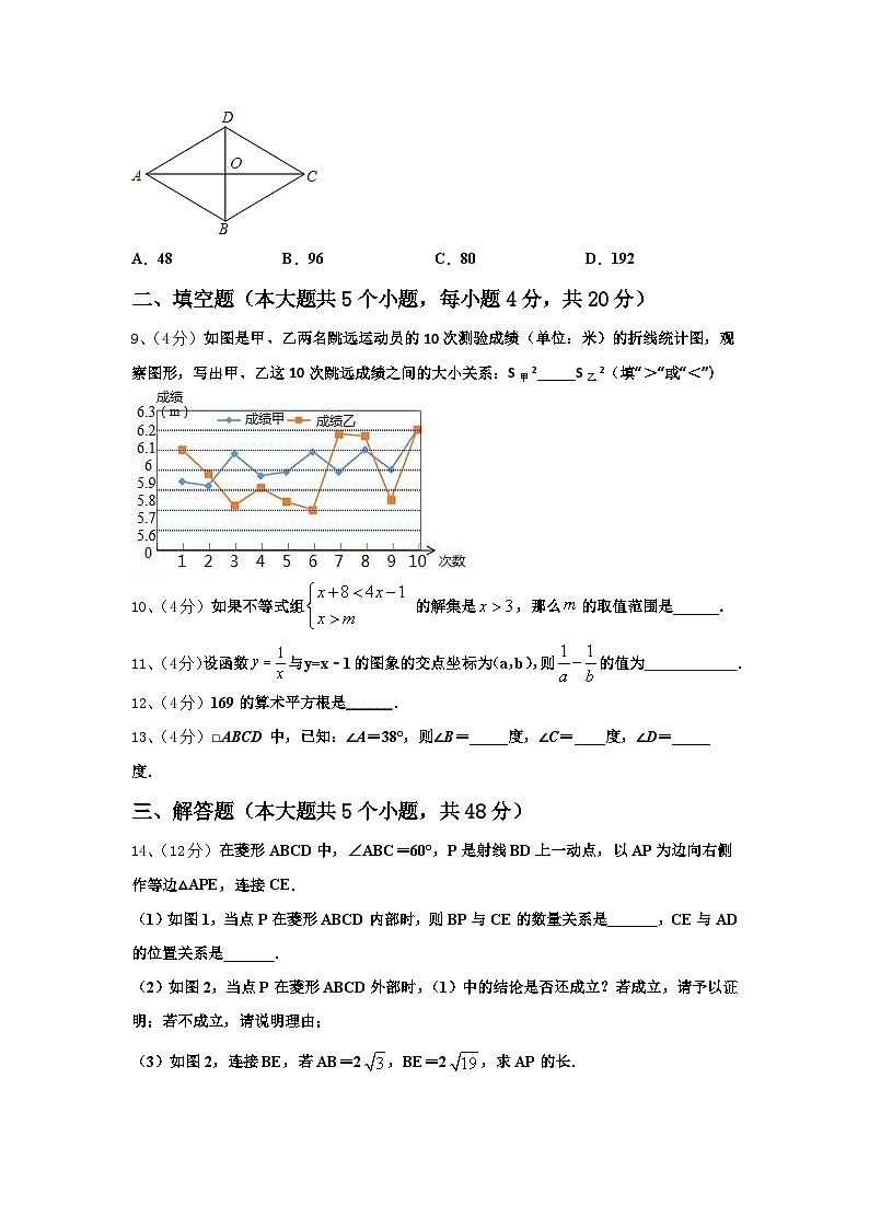 湖北省黄冈市浠水县2024-2025学年九上数学开学统考试题【含答案】03