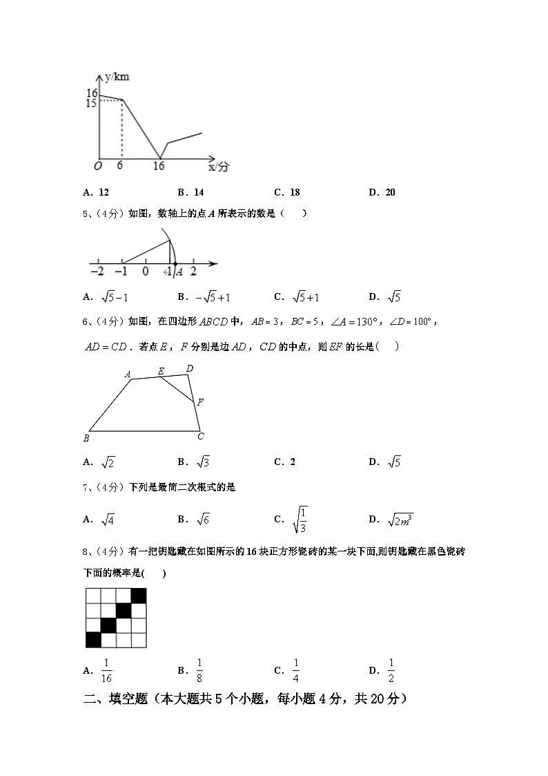 湖北省黄石市十四中学教育集团2024-2025学年九上数学开学调研模拟试题【含答案】02