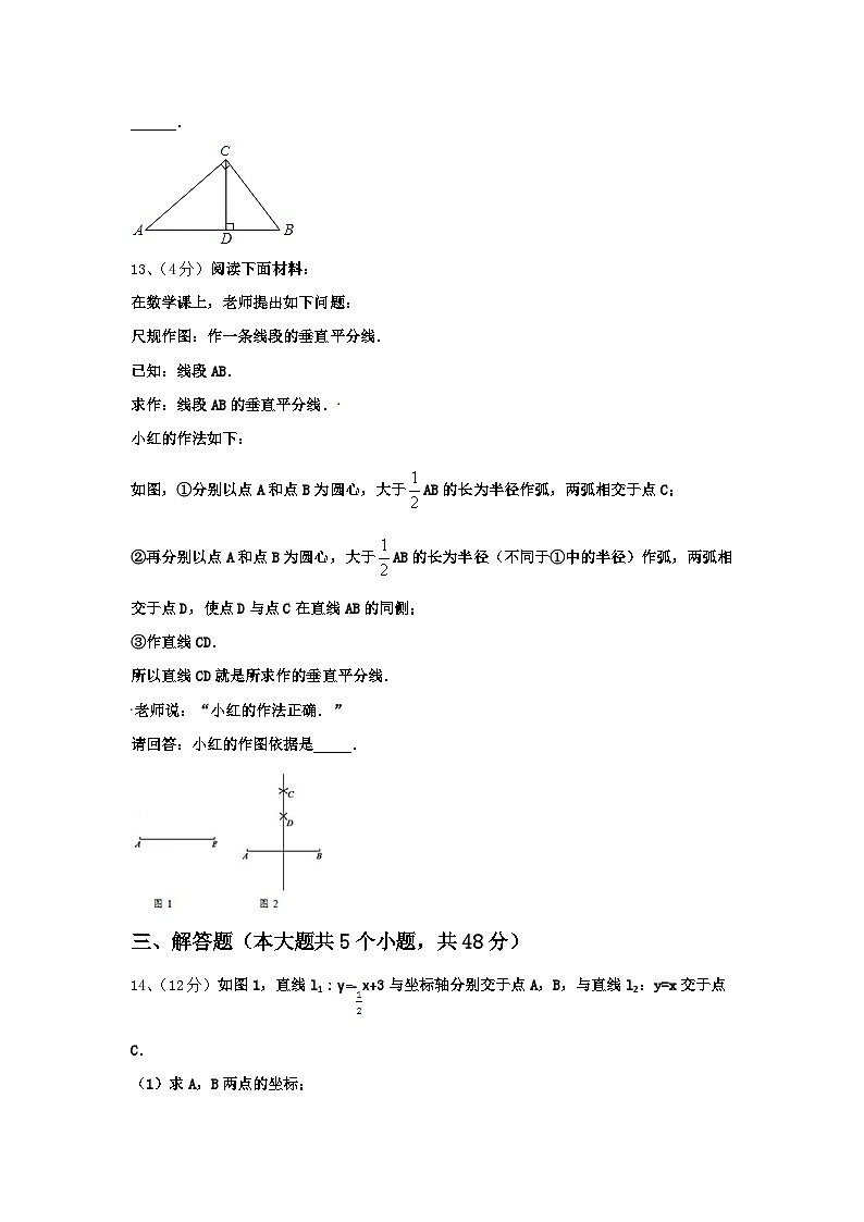 湖北省天门市多宝镇第二中学2025届数学九年级第一学期开学综合测试试题【含答案】03