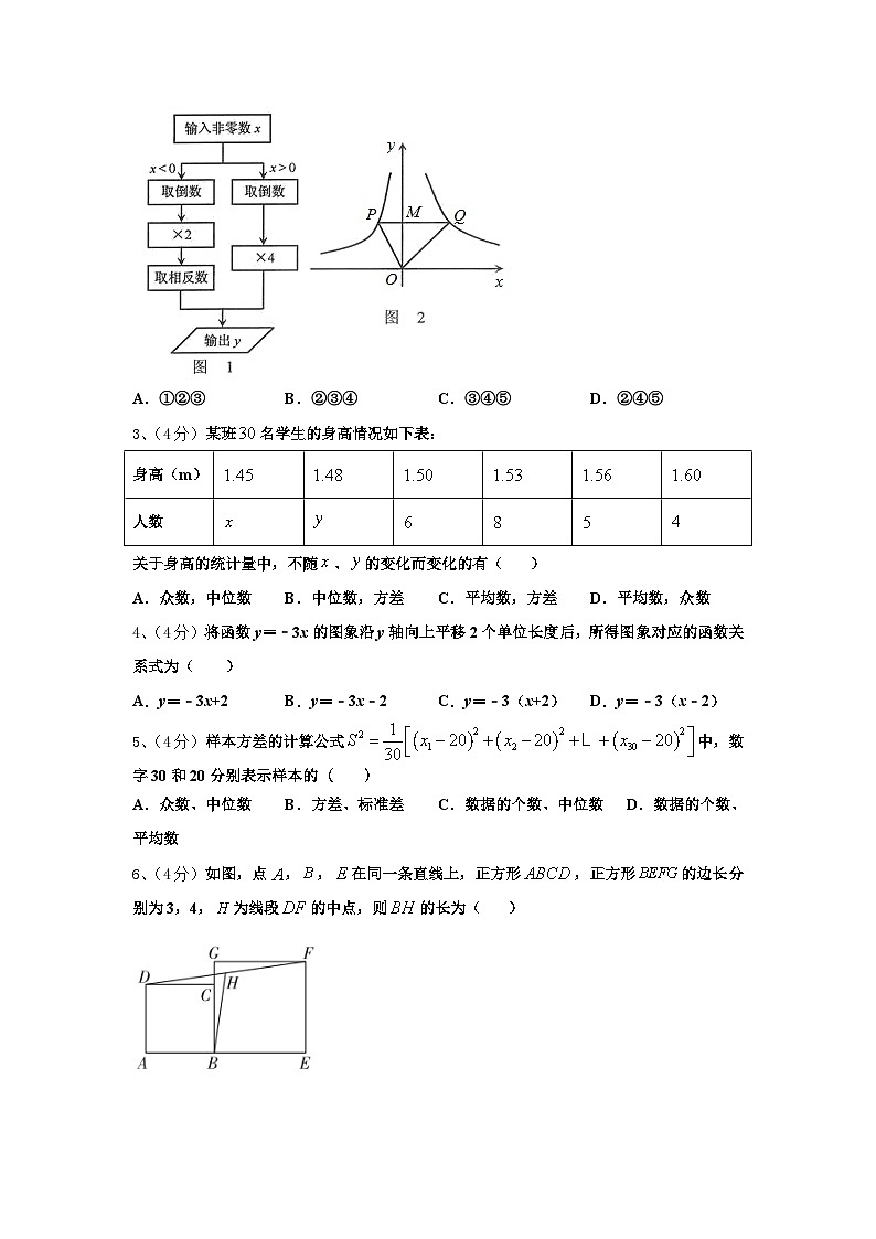 湖北省武汉市第四十九中学2024-2025学年九上数学开学质量检测模拟试题【含答案】02