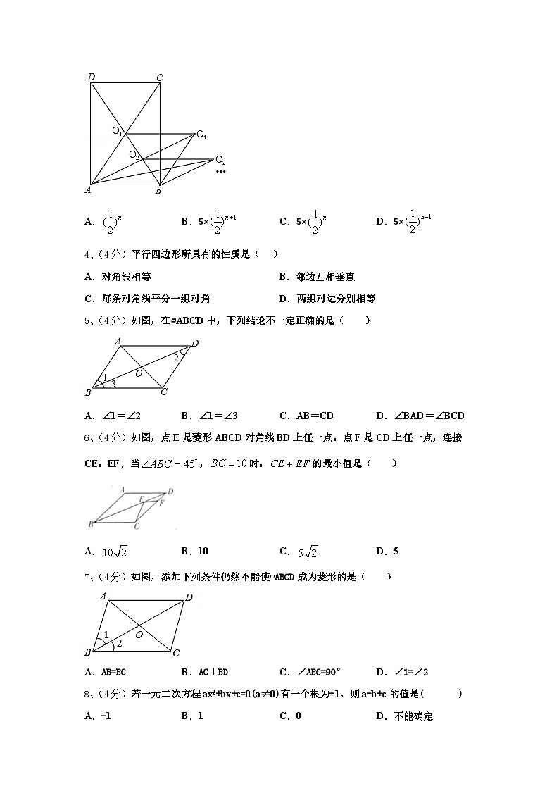 湖北省浠水县联考2024-2025学年九上数学开学质量跟踪监视试题【含答案】02