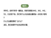 3.2 第3课时 合并同类项 北师大版(2024)数学七年级上册教学课件