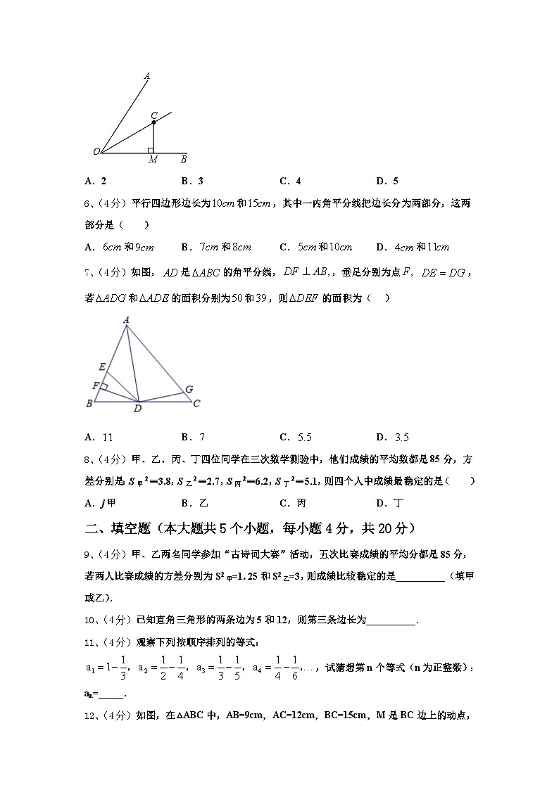 湖南省衡阳县2025届数学九年级第一学期开学学业水平测试模拟试题【含答案】第2页