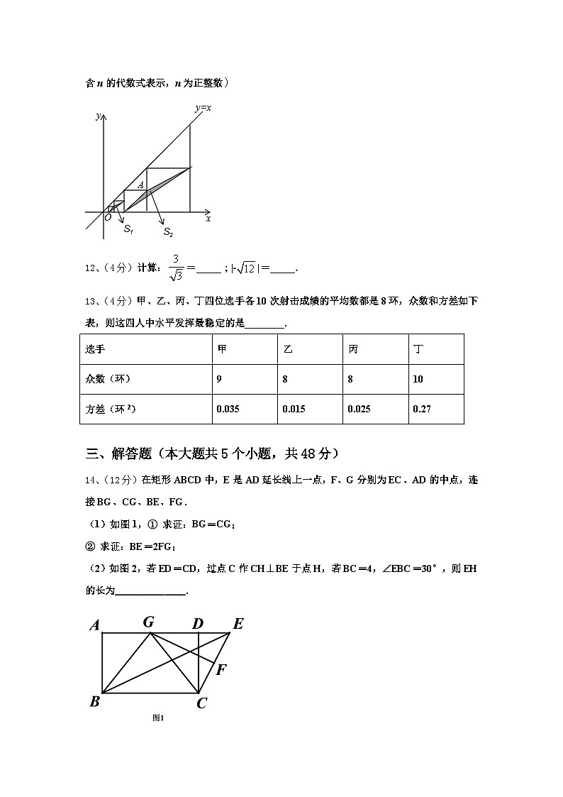 湖南省岳阳市城区2025届九年级数学第一学期开学联考试题【含答案】03