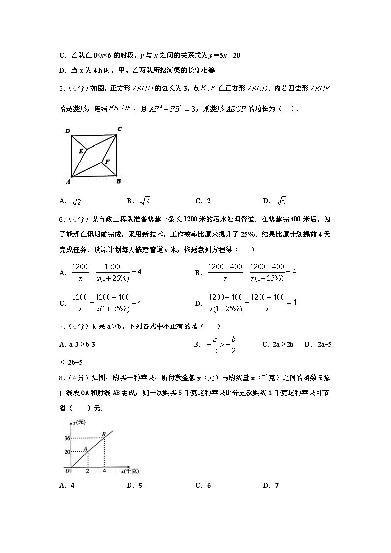 湖南省长沙青雅丽发中学2024-2025学年数学九上开学检测模拟试题【含答案】第2页