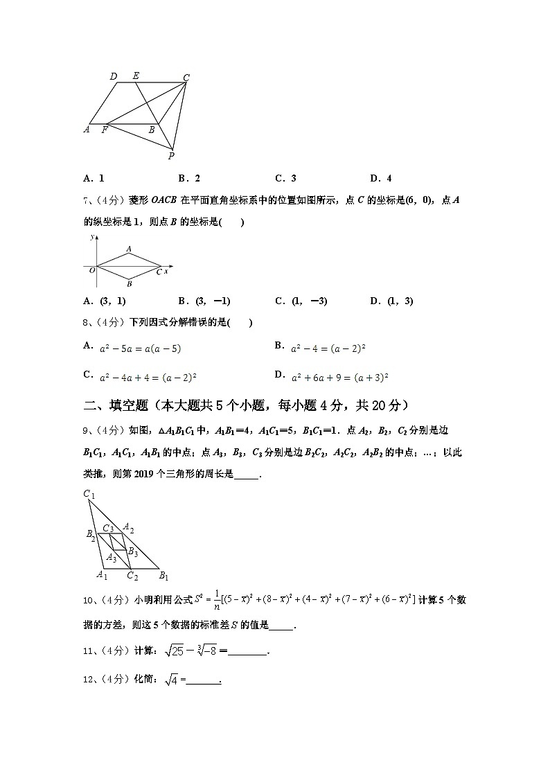 湖南省长沙市大附中博才实验中学2025届九上数学开学预测试题【含答案】02