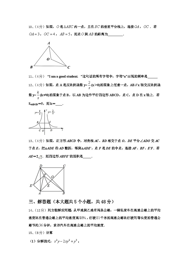 湖南省长沙市实验中学2024-2025学年九年级数学第一学期开学检测模拟试题【含答案】03