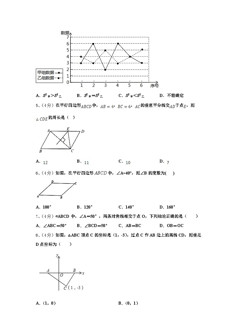 湖南省长沙市望城区2025届数学九年级第一学期开学达标检测模拟试题【含答案】第2页