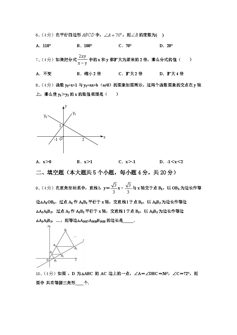 鸡西市重点中学2024年九上数学开学质量跟踪监视模拟试题【含答案】02