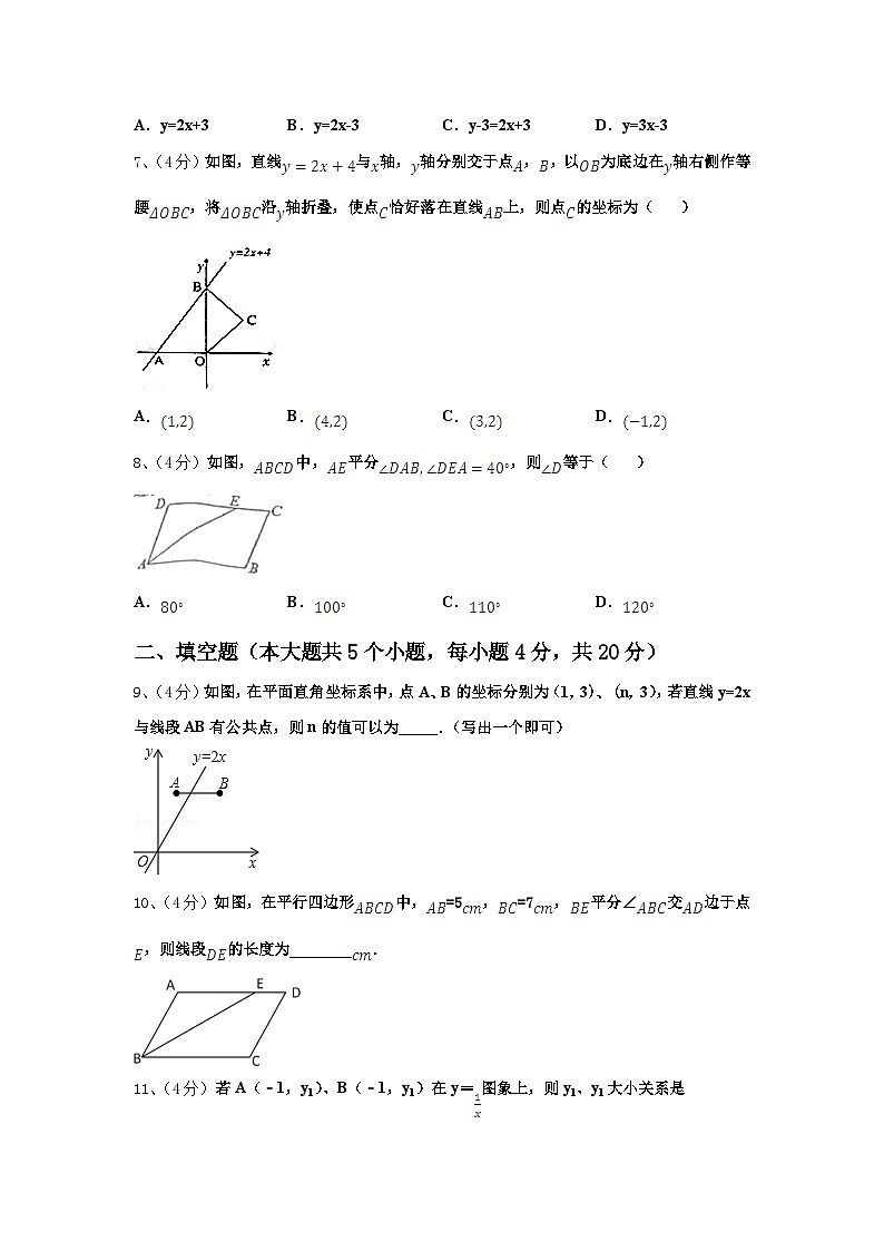 吉安市重点中学2024-2025学年数学九年级第一学期开学学业水平测试模拟试题【含答案】02