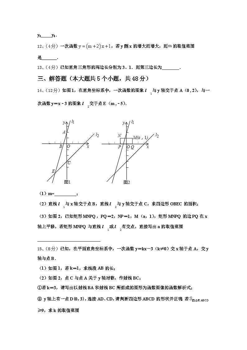 吉安市重点中学2024-2025学年数学九年级第一学期开学学业水平测试模拟试题【含答案】03